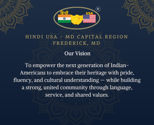 MDCR Hindi School
